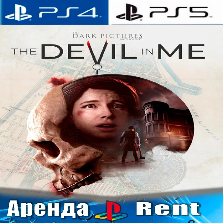 🎮The Dark Pictures: Devil in Me (PS4/PS5/RU) Rental🔰