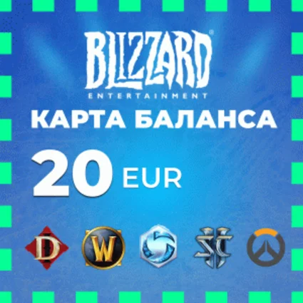 Blizzard Gift Card 20 EUR Battle.net | Регион EU 💳 0%