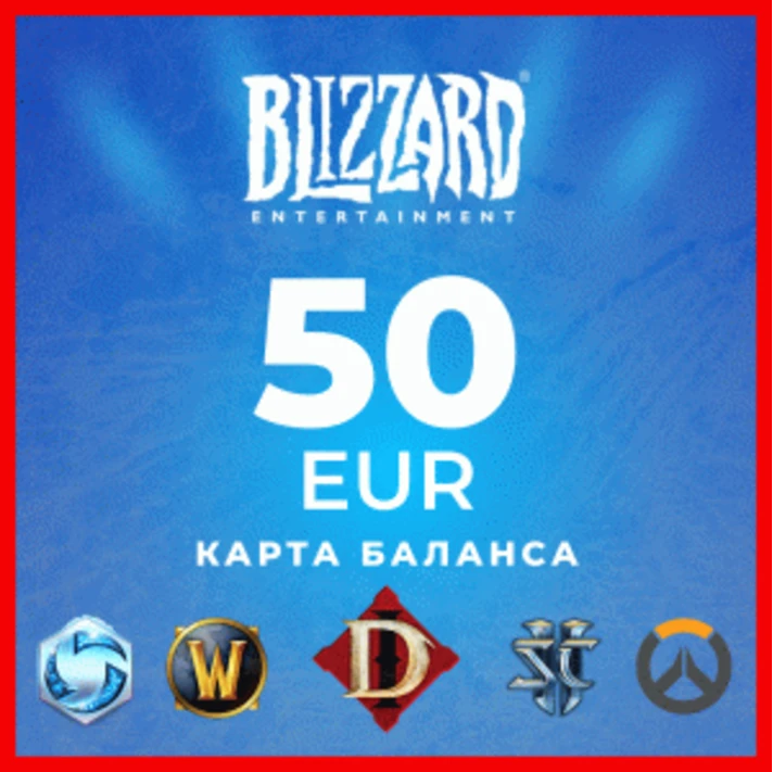 Blizzard Battle.net €50 Gift Card | 🌎 EU-region