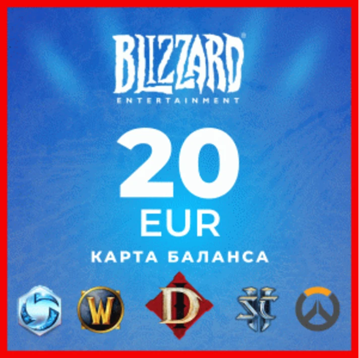 Blizzard Battle.net €20 Gift Card | 🌎 EU-region