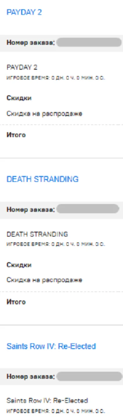 🔥 PAYDAY 2 🟢 Online ✅ Новый аккаунт + Почта