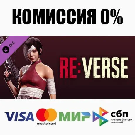 Resident Evil Re:Verse - Ada Skin: Still Kicking (The U