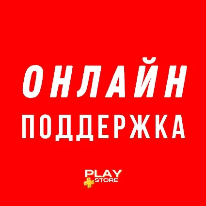 🔴 It Takes Two PS4/PS5 Турция/Украина PS 🔴