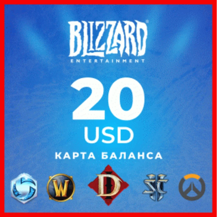 Blizzard Battle.net 20USD Gift Card | 🌎 USA-region