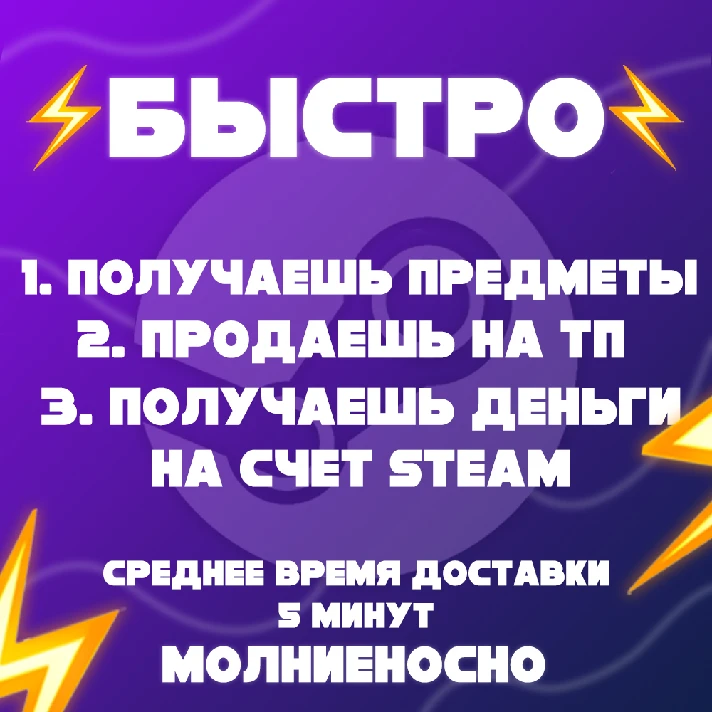 💲TOP-UP OF STEAM EURO (EUR)💲