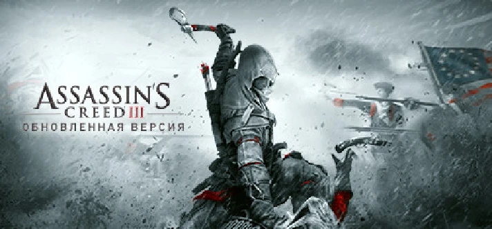 Assassin´s Creed 3 Remastered Edition - STEAM