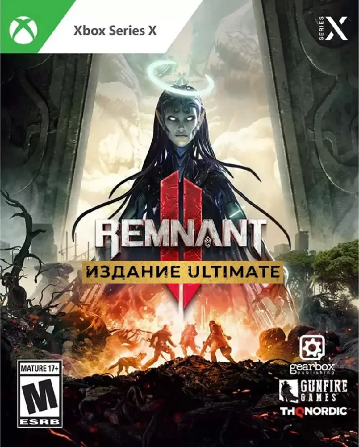 ✅ Remnant II - Ultimate Edition XBOX SERIES X|S Key 🔑