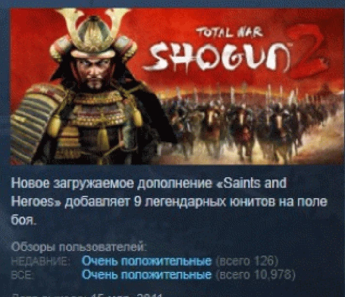 Total War: SHOGUN 2  💎 STEAM KEY RU+CIS LICENSE