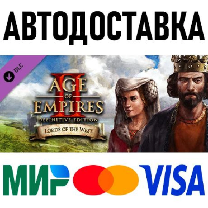 Age of Empires II - Lords of the West * RU/KZ/CIS/TR/AR