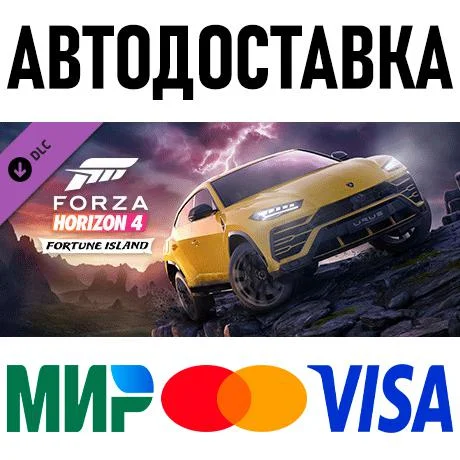 Forza Horizon 4: Fortune Island * RU/KZ/СНГ/TR/AR * DLC