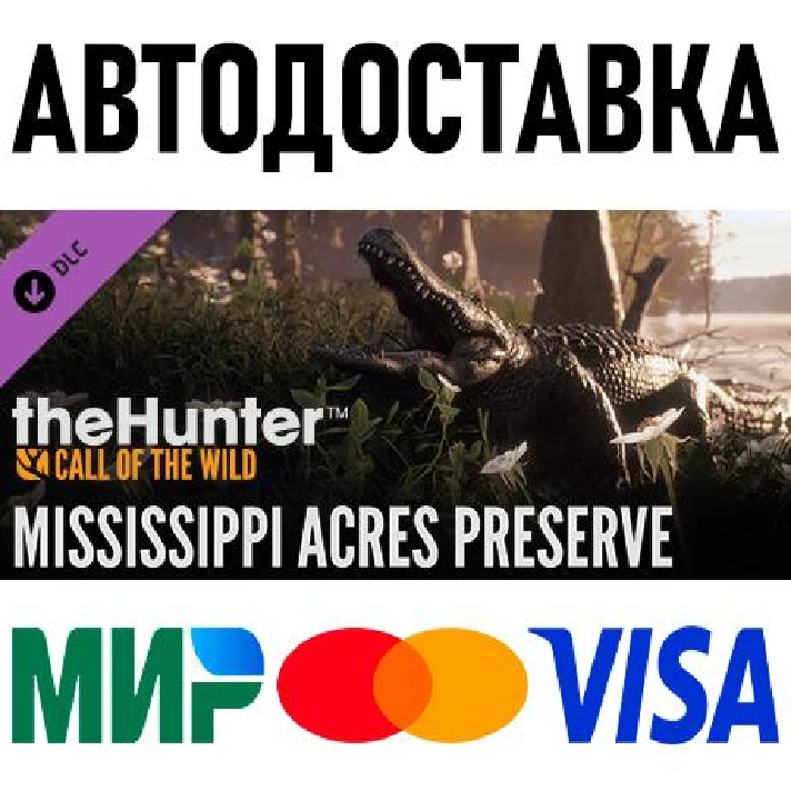 theHunter: Call of the Wild Mississippi Acres Preserve