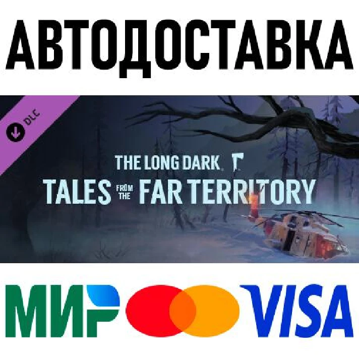 The Long Dark: Tales from the Far Territory * RU/CIS/TR