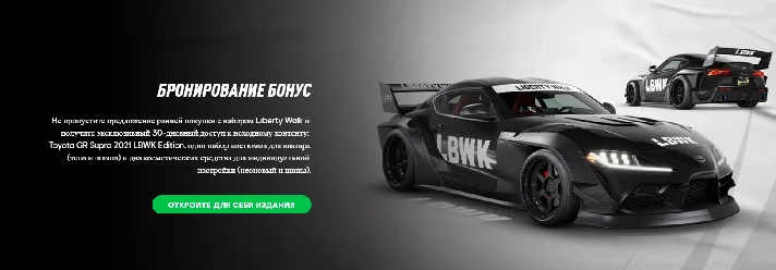 ✅Uplay PC✅The Crew Motorfest✅RUS✅