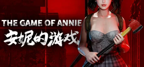 安妮的游戏 The Game of Annie АВТОДОСТАВКА STEAM РОССИЯ