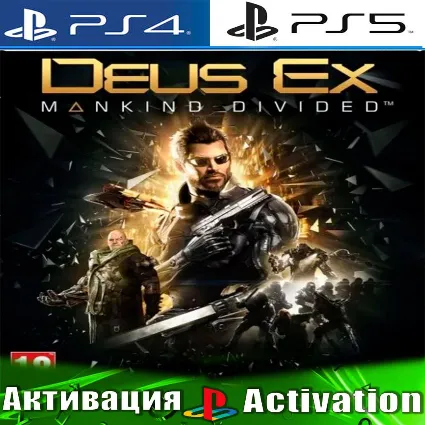 🎮 Deus Ex: Mankind Divided (PS4/PS5/RUS) Активация ✅