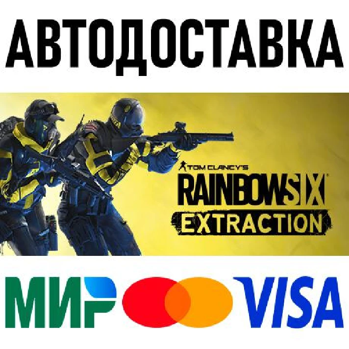 Tom Clancy´s Rainbow Six Extraction Standard Edition