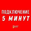 🔴 Minecraft / Майнкрафт 🎮 PS4/ — фото 5