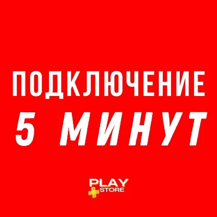 🔴 Minecraft / Майнкрафт 🎮 PS4/PS5 Турция/Украина PS 🔴