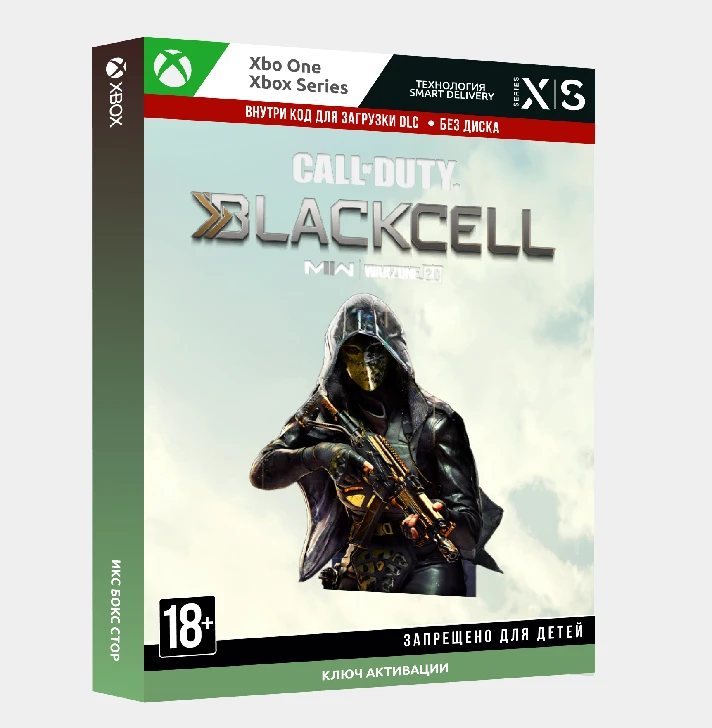 ✅Key COD®: Warzone - BlackCell Battlepass 4 (Xbox)