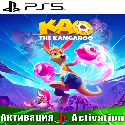 🎮 Kao the Kangaroo (PS5/RUS) Активация ✅