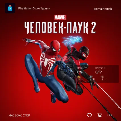 🕷 ️Покупка 🕷 ️ Человек Паук 2 на ваш аккаунт (PS5)