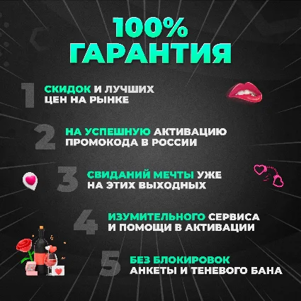 🔥 🤎 TINDER PLATINUM 🌈 1/6/12 МЕС 🌎 МГНОВЕННО 24/7