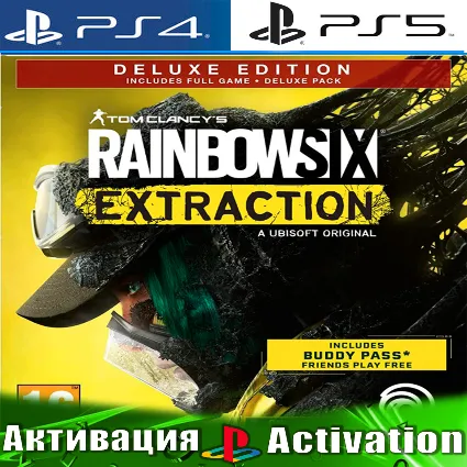 🎮 Rainbow Six Extraction Deluxe (PS4/PS5/RU) Активация ✅