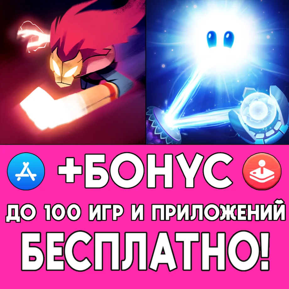 Towaga Among Shadows iPhone AppStore ios iPad На Сутки