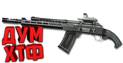 Макрос Warface на USA KHAOS. АШ. Bloody X7 Razer Logi