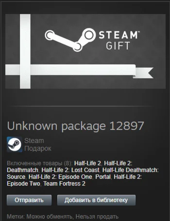 The Orange Box STEAM Gift - Global