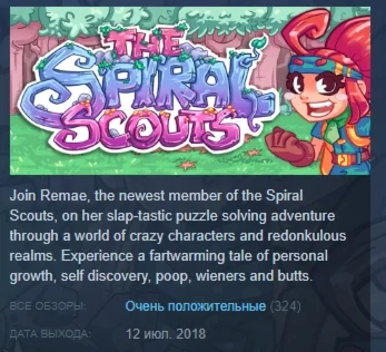The Spiral Scouts STEAM KEY REGION FREE GLOBAL+РОССИЯ
