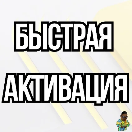 ⚡ Assassin's Creed Origins | Ассасинс крид ⚡ PS4