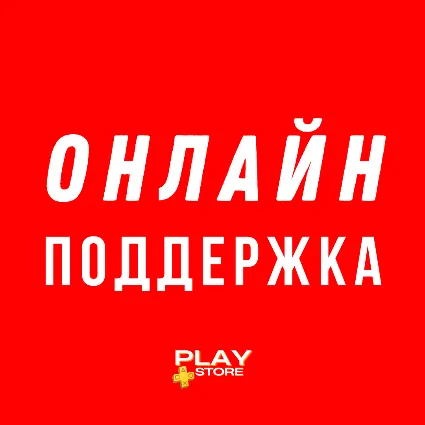 🔴 The Binding of Isaac: Rebirth 🎮 Турция PS4 PS5 PS 🔴