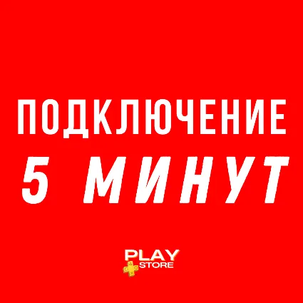 🔴 COD | Call of Duty: Vanguard 🎮 Турция PS4 PS5 PS 🔴