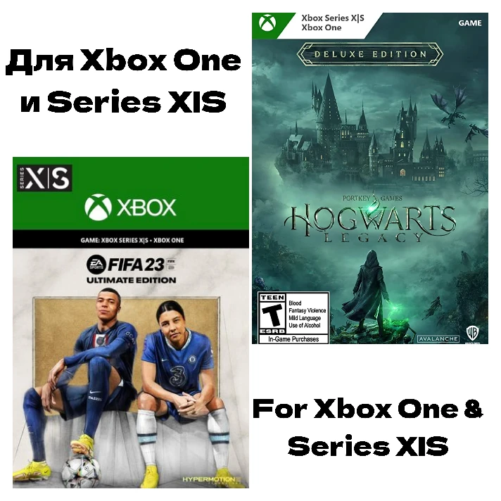 ❤️‍🔥 Hogwarts Legacy➕Fifa 23➕WH 40:Rogue Trader XBOX