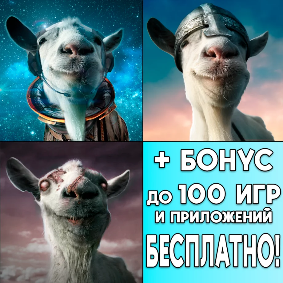 Goat Simulator Waste of Space +GoatZ +MMO Simulator ios