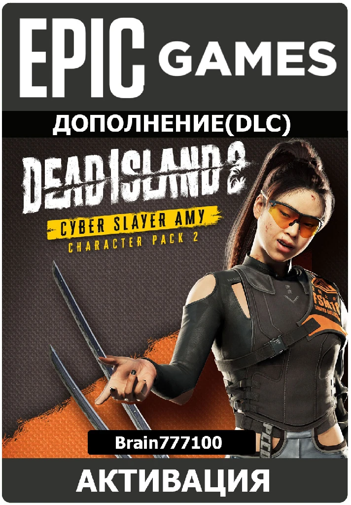 Dead Island 2 Character Pack 2 - Cyber Slayer Amy EGS