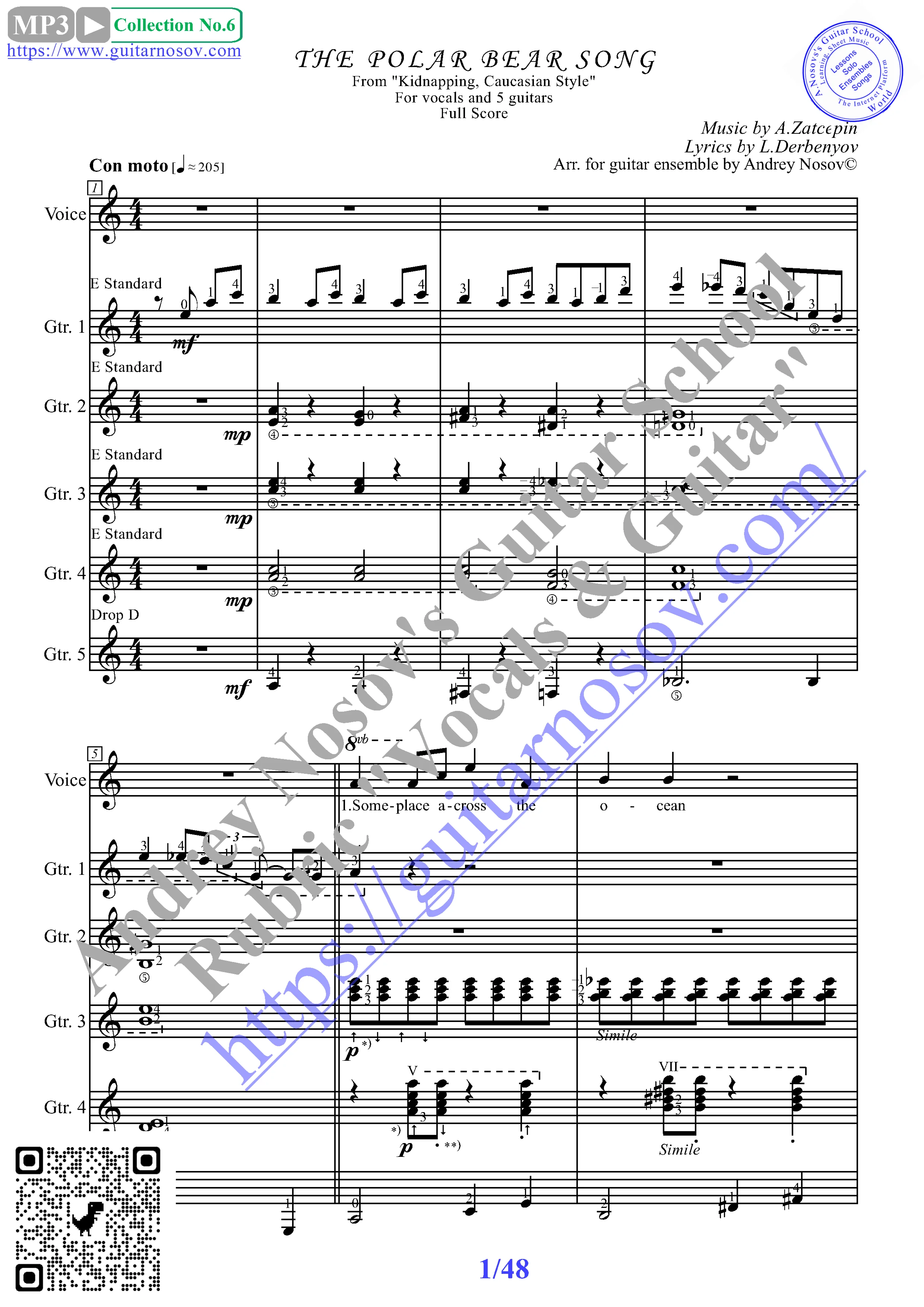 Песенка о медведях (Ноты для вокала и 5 Гитар)