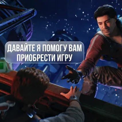 ✅ ПОКУПКА ИГРЫ НА ВАШ PLAYSTATION АККАУНТ - TR ТУРЦИЯ