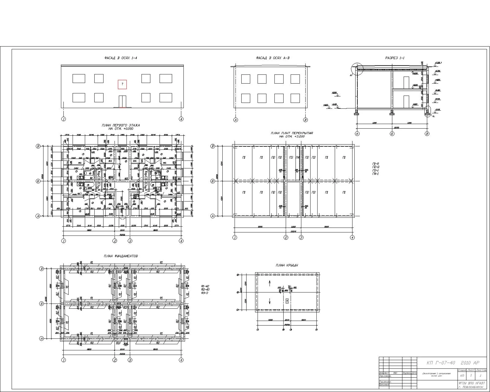 Курсовая работа по архитектуре НГАВТ (Абакан,Болотное)