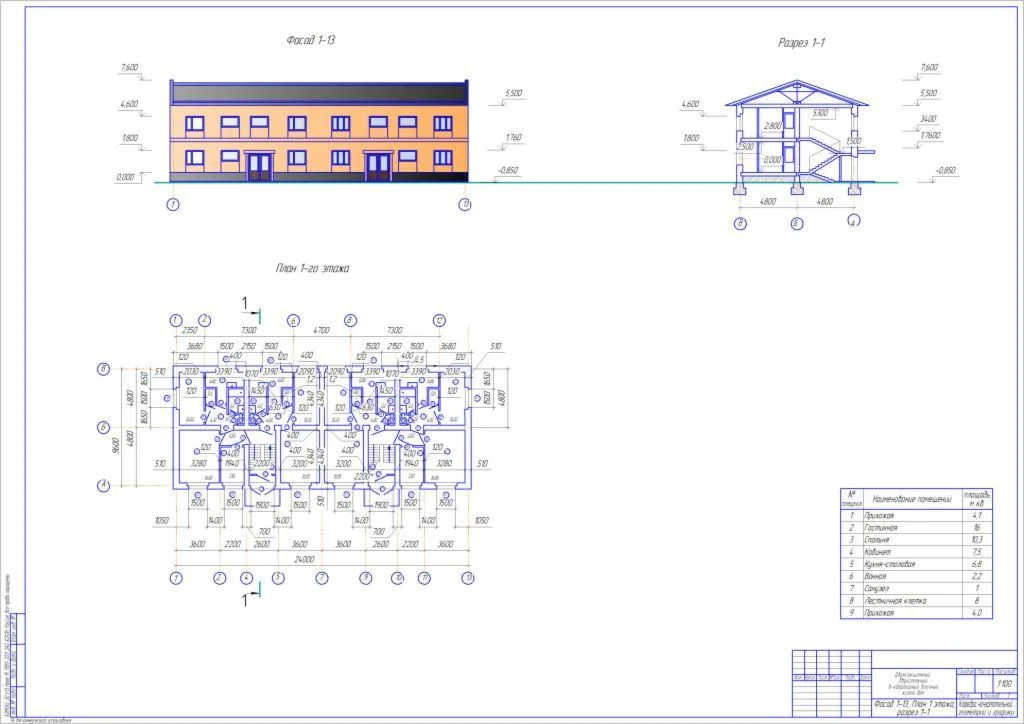 Двухсекционный  двухэтажный 8-квартирный блочный жилой