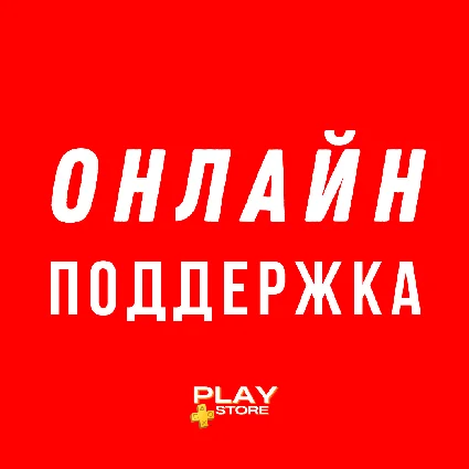 🔴 RimWorld Console Edition 🎮 Турция PS4 PS 🔴