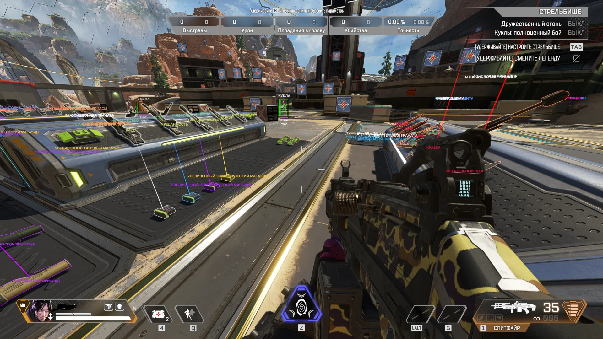 Fecurity Apex Legends [30 days]