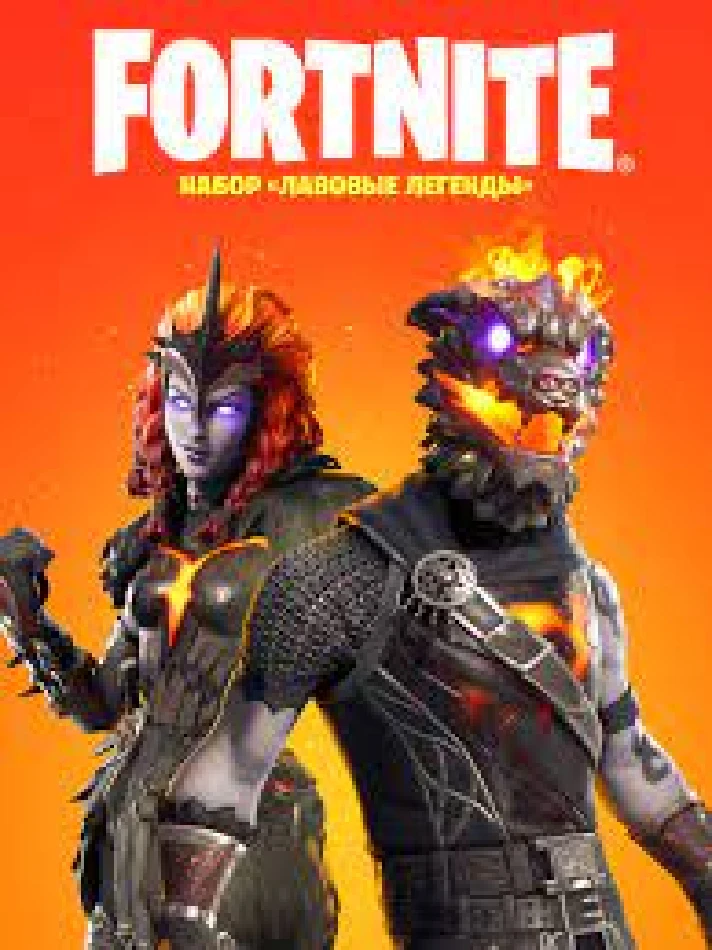 FORTNITE PACKS TO CHOOSE❗FAST AND FREE ACTIVATION