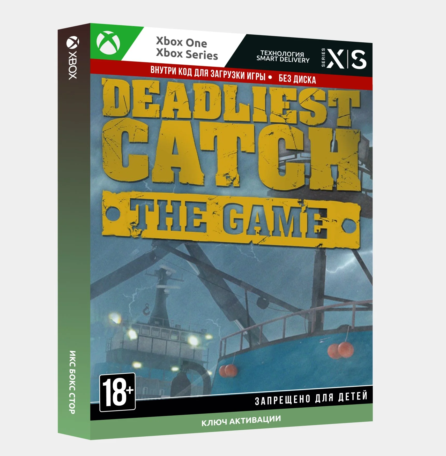 Ключ Deadliest Catch: The Game (Xbox)