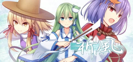 祈風 Inorikaze  АВТОДОСТАВКА STEAM GIFT РОССИЯ