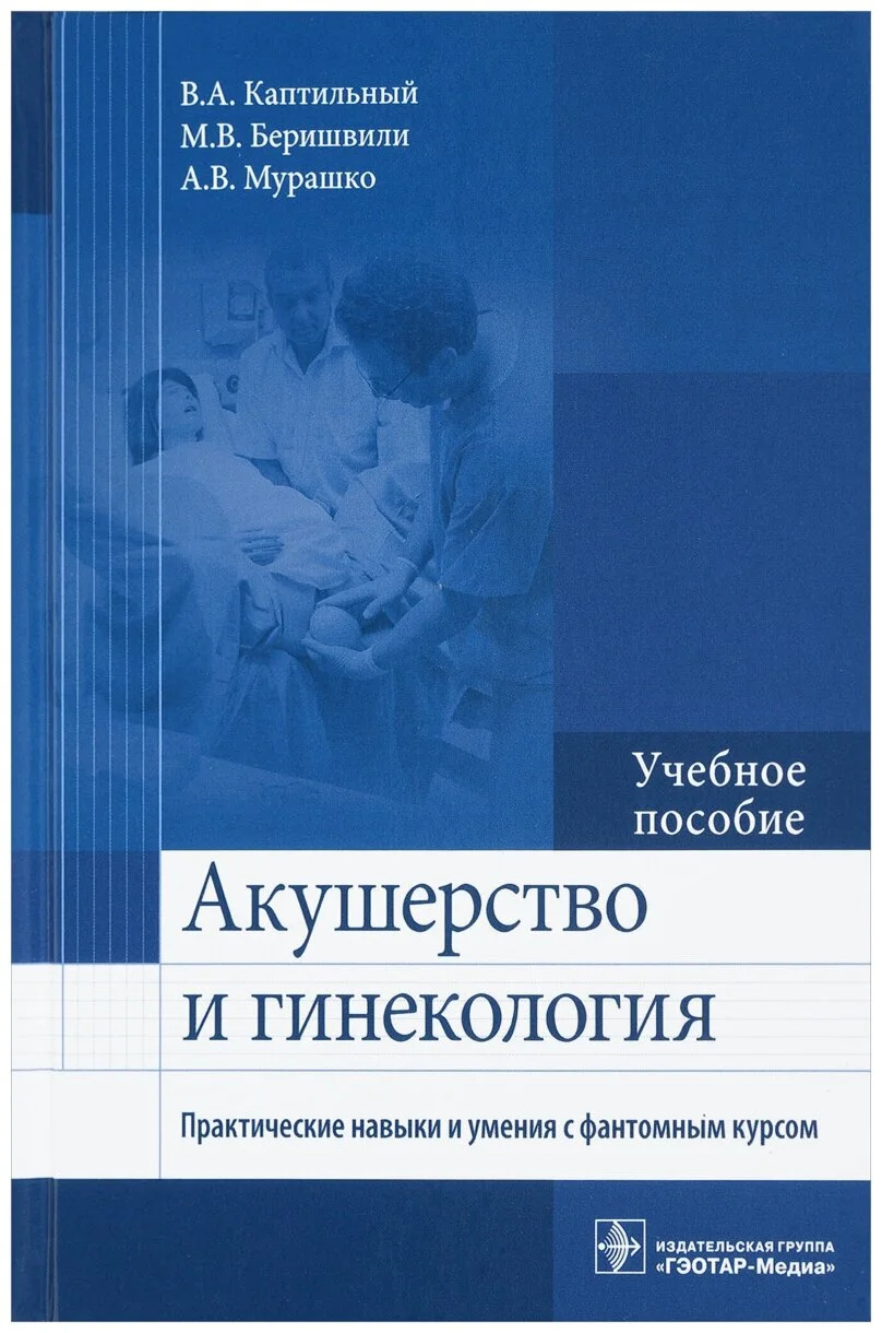 Каптильный ВА 