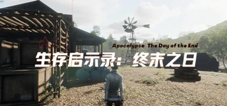 Survival Revelation: End of Days STEAM KEY GLOBAL + 