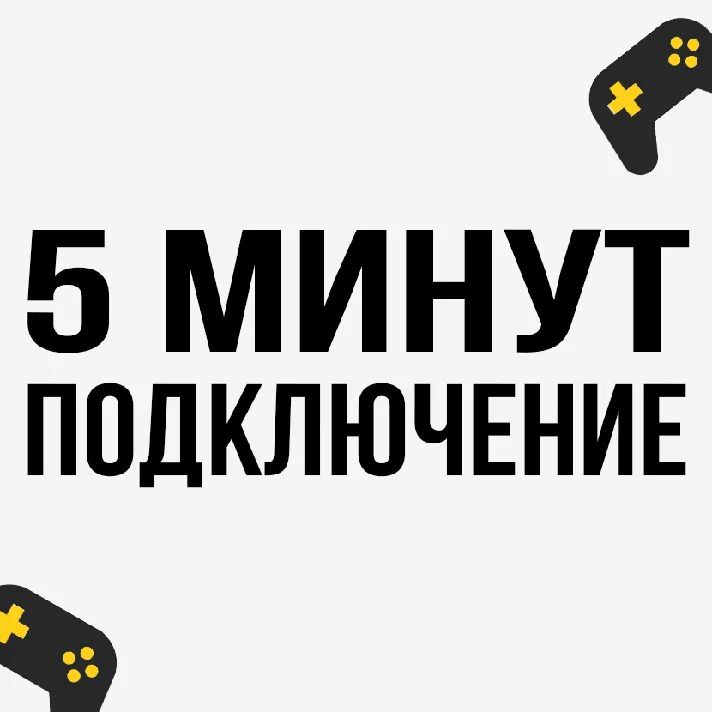 🧡 Hi-Fi RUSH | XBOX One/ Series X|S 🧡
