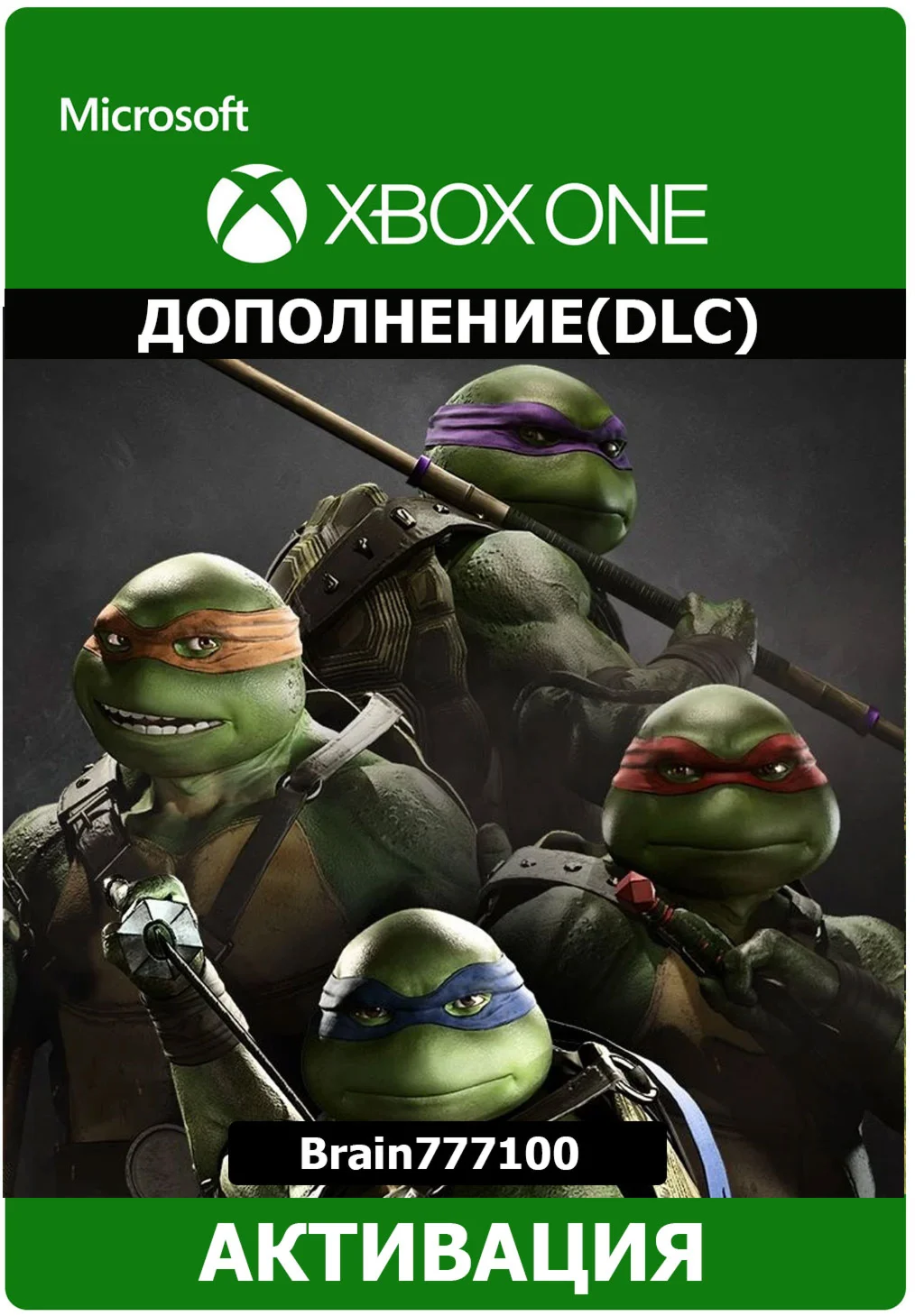 Injustice 2 ЧЕРЕПАШКА-НИНДЗЯ Xbox One/Series
